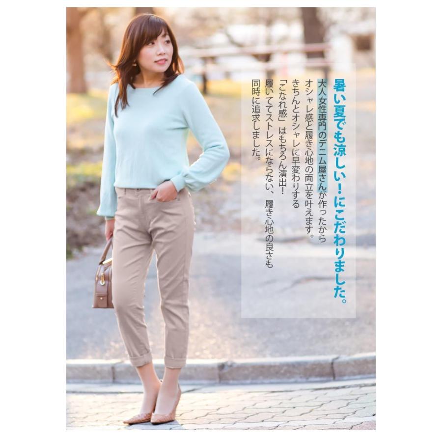 ボーイフレンドデニム レディース 大きいサイズ デニム 美脚 レディース スキニー パンツ ストレッチ 体型カバー 股下65cm Gb0005 アニマスジャパン 通販 Yahoo ショッピング