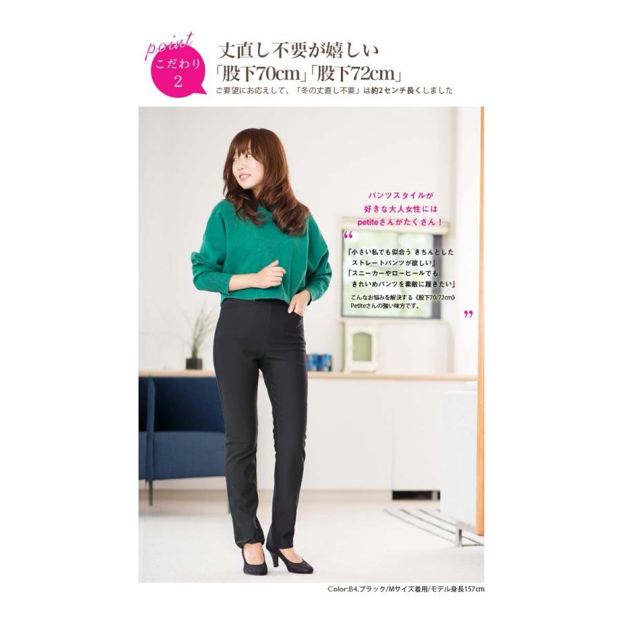裏起毛パンツ レディース 裏起毛 ズボン あったか ストレートパンツ 日本製 スラックス Go0018 アニマスジャパン 通販 Yahoo ショッピング
