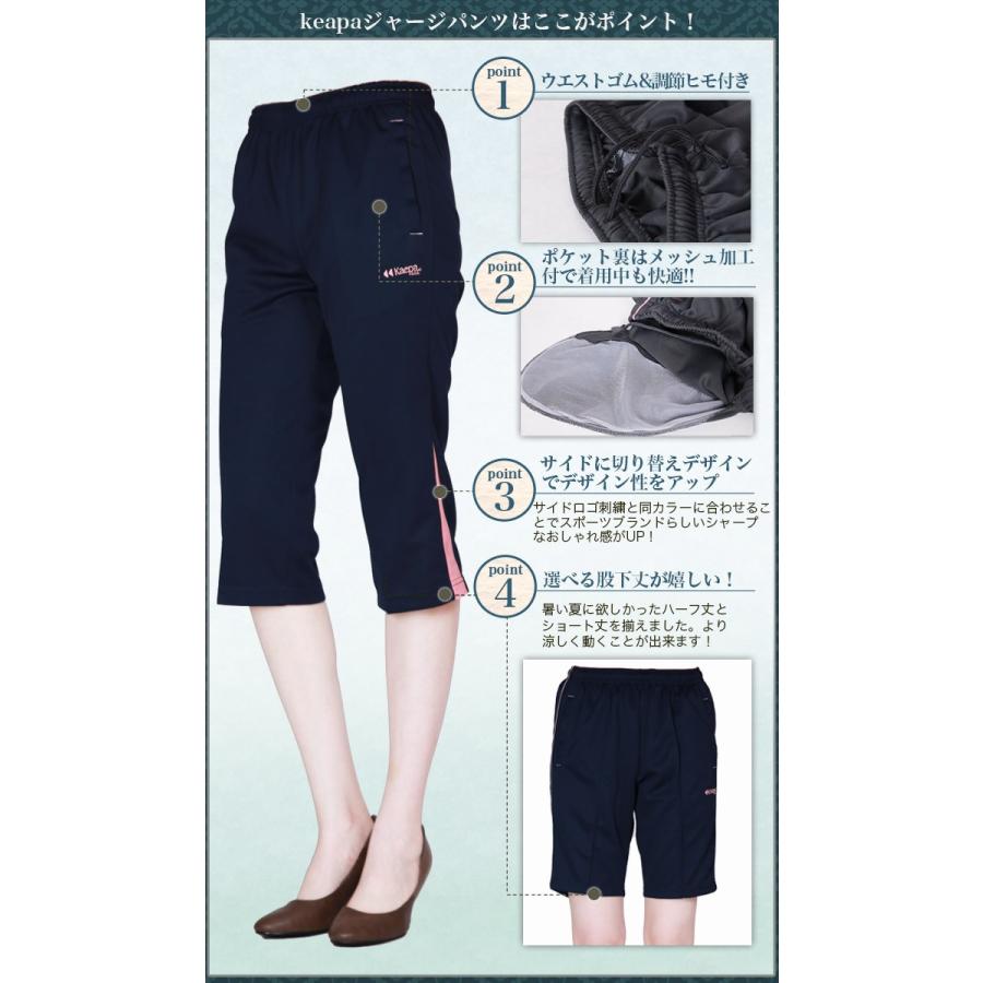 Kaepa ジャージ レディース Kae0003 アニマスジャパン 通販 Yahoo ショッピング