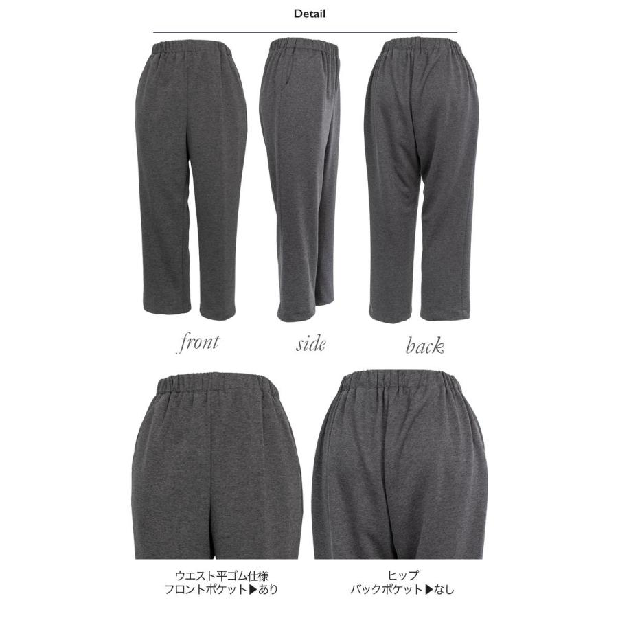 《グランマBOX》敬老の日のプレゼントに 日本製 選べるメッセージカード付き 身長140センチ 小柄動きやすい ラクラクオシャレパンツ 介護 ミセスパンツ 股下55cm|animasjapan|03