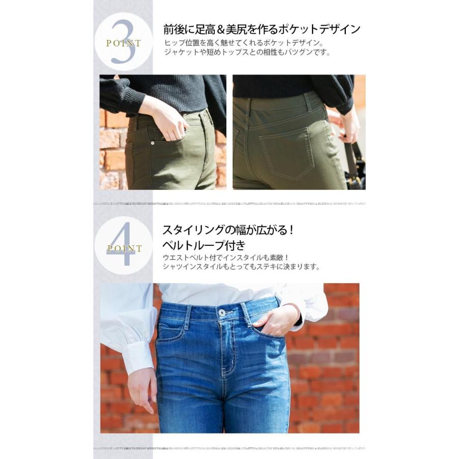 脱ぐまでず っとサラサラ涼しい ウエストフィット柔らかデニムパンツ Ko0027 アニマスジャパン 通販 Yahoo ショッピング