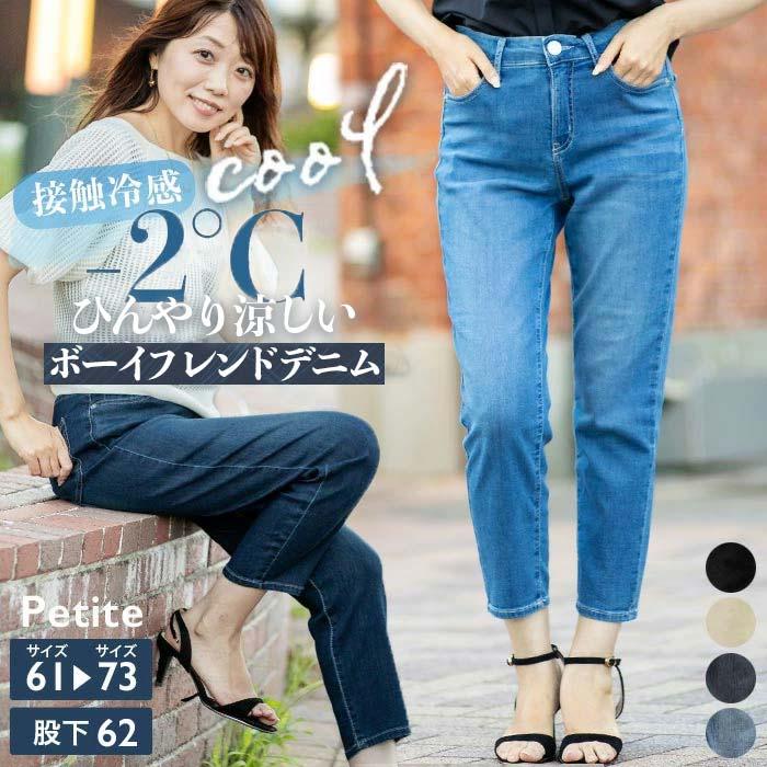 デニムコレクション デニムクロップドパンツ ホワイトデニム ボーイフレンドデニム 裾２way Ko0029 アニマスジャパン 通販 Yahoo ショッピング