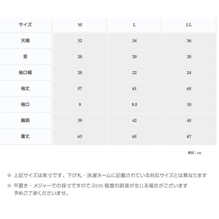 裏起毛インナー あったか タートル レディース｜animasjapan｜20