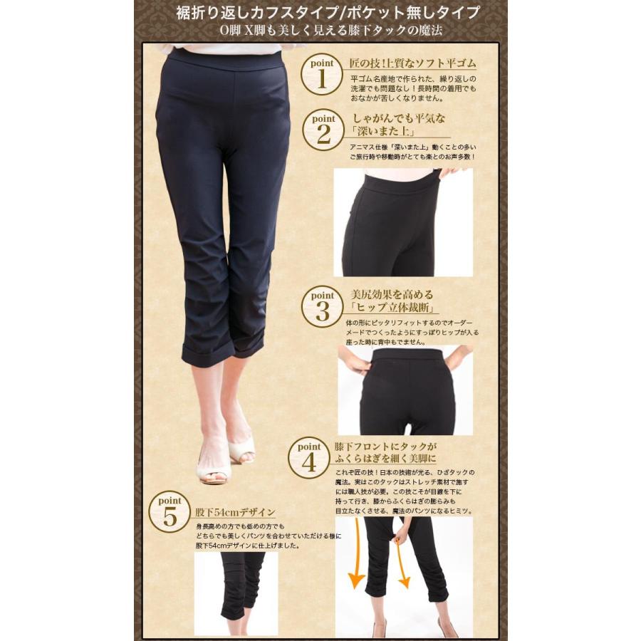 涼しいパンツ レディース Ll 日本製 大きめ ロング 大きいサイズ プチプラ 股下54cm Pt0001 Ad1 アニマスジャパン 通販 Yahoo ショッピング