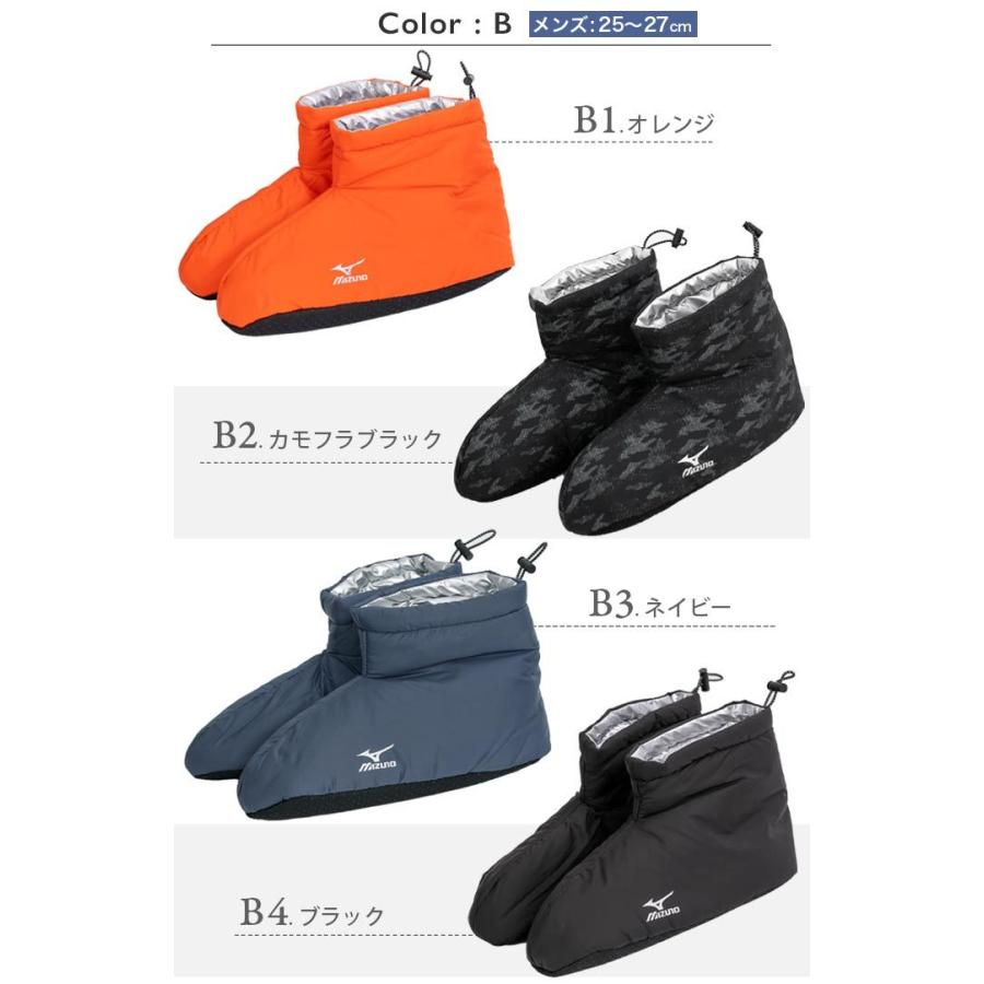 裏ボア Mizuno ミズノ 暖かい ルームシューズ 撥水 中綿 足裏ボア 暖かいルームブーツ 滑り止め 防寒 部屋 寒さ対策 グッズ キャンプ 軽量 Rm0030 アニマスジャパン 通販 Yahoo ショッピング