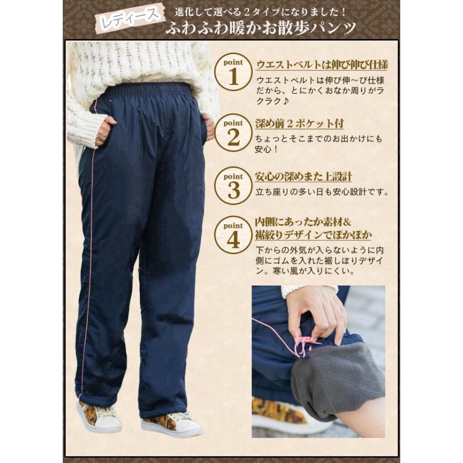 冬キャンプ パンツ 防寒 レディース 暖かいパンツ 裏起毛 アウトドア  