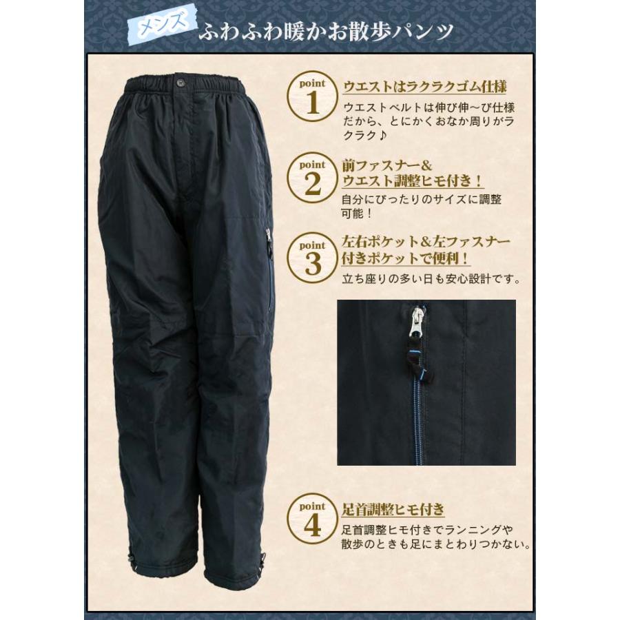 冬キャンプ パンツ 防寒 レディース 暖かいパンツ 裏起毛 アウトドア  