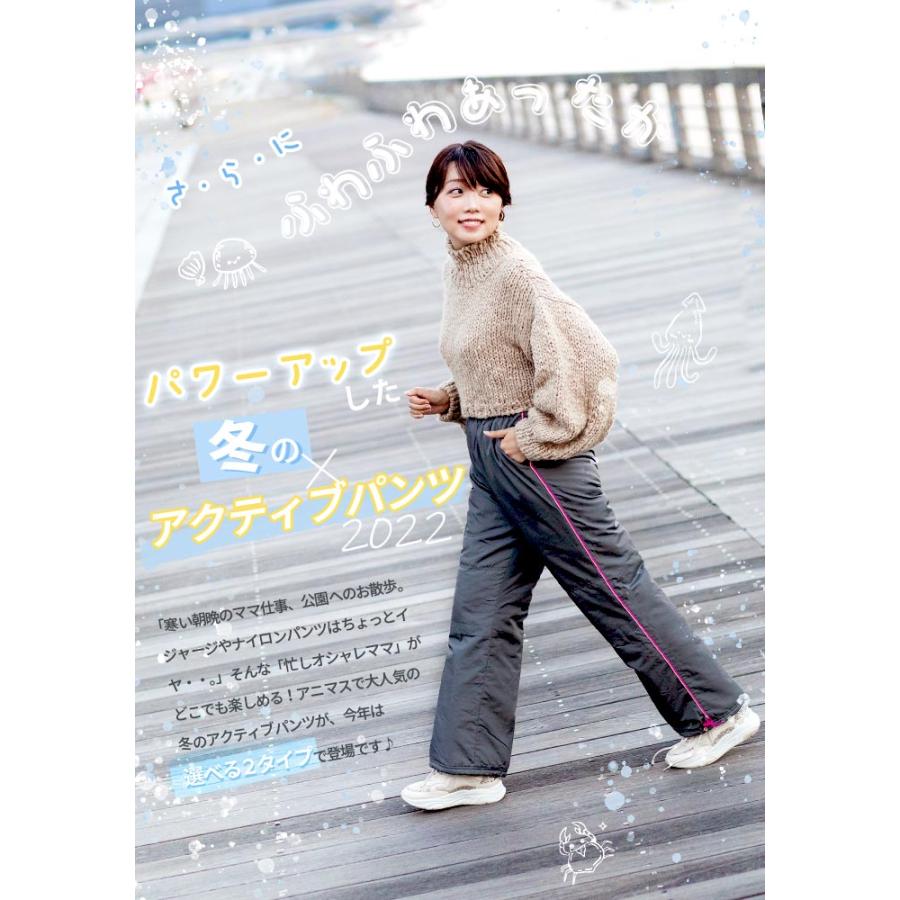 冬キャンプ パンツ 防寒 レディース 暖かいパンツ 裏起毛 アウトドア 裏ボア ナイロンパンツ 朝晩のお散歩が変わる Rm014 アニマスジャパン 通販 Yahoo ショッピング