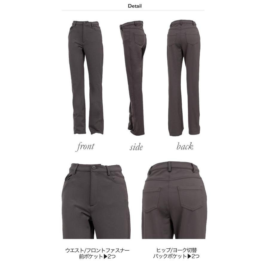 裏起毛 パンツ レディース 冬 あったか裏起毛で寒さ知らず 美脚 オフィスパンツ ファスナー 股下77cm Ro0009 アニマスジャパン 通販 Yahoo ショッピング