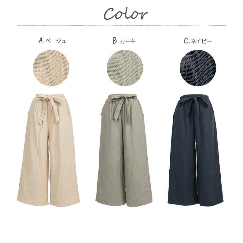 ワイドパンツルック ワイドパンツ 涼しい パンツ レディース 綿 ワイドパンツルック ワイドパンツ 涼しい パンツ レディース 綿