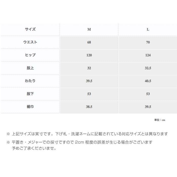 ダブルガーゼパンツ ワイドパンツルック 40代 50代 夏 ワイドパンツ ダブルガーゼワイドパンツ 夏はふわっと気持ちいいパンツを着ちゃおう。 体型カバー｜animasjapan｜21