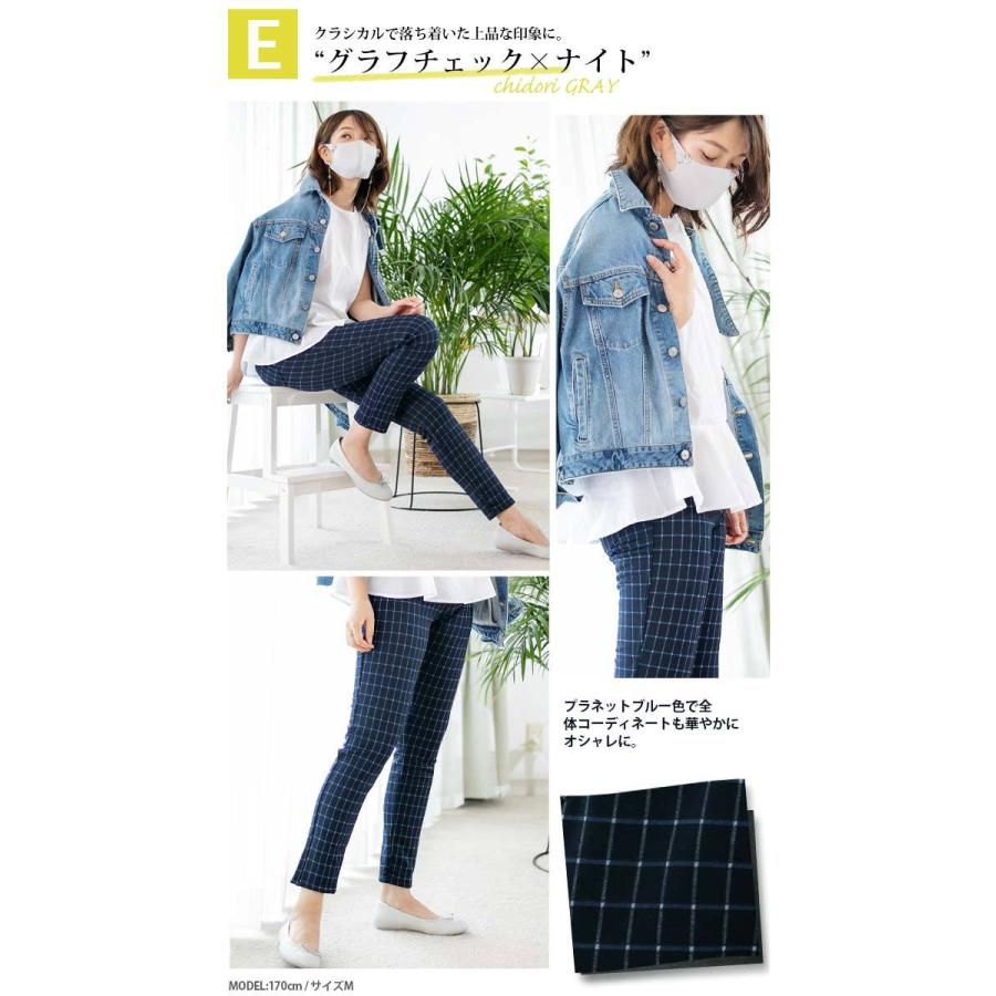 裏起毛 ズボン 裏起毛パンツ レディース 冬 ゆったり 暖か 裏ボア 股下72cm Yg0004 Ad アニマスジャパン 通販 Yahoo ショッピング