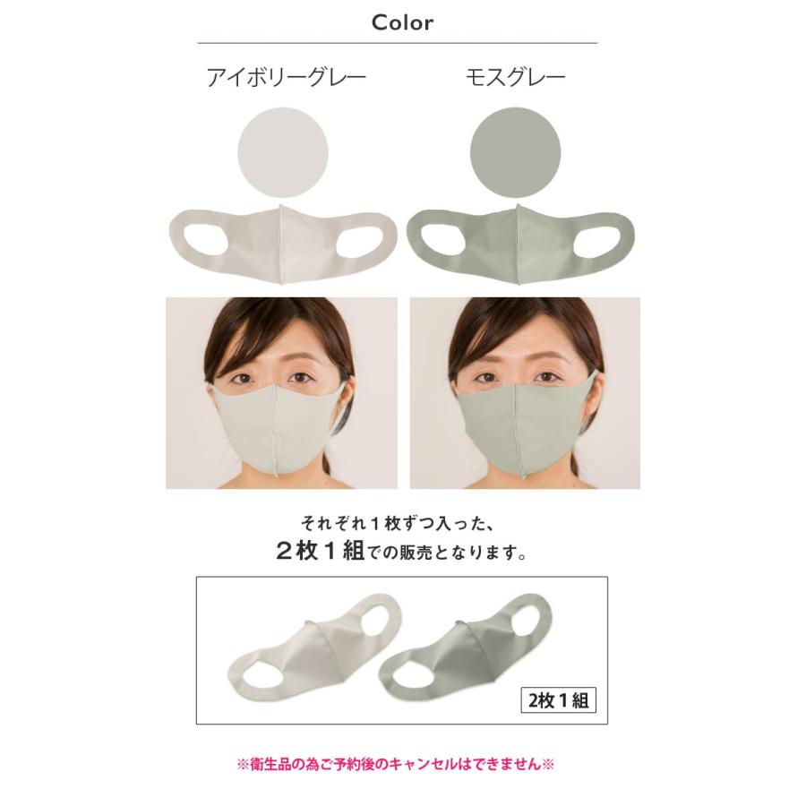 冷感マスク 洗えるマスク日本製 マスク 日本製 洗える 涼しいマスク 夏用 接触冷感 在庫あり グレー 冷感マスク日本製 洗えるマスク レディース ２枚組 Zk0021 アニマスジャパン 通販 Yahoo ショッピング
