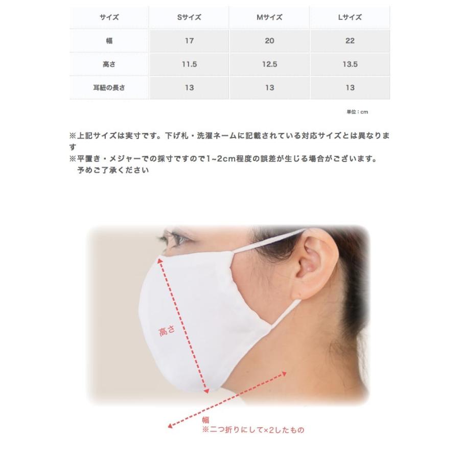 綿100 洗えるマスク日本製 男性用 涼しいマスク 立体マスク 布 日本製 小さめ マスク 洗える 涼しい 夏用 接触冷感 在庫あり 女性 子供 白 ２枚入り Zk0023 アニマスジャパン 通販 Yahoo ショッピング