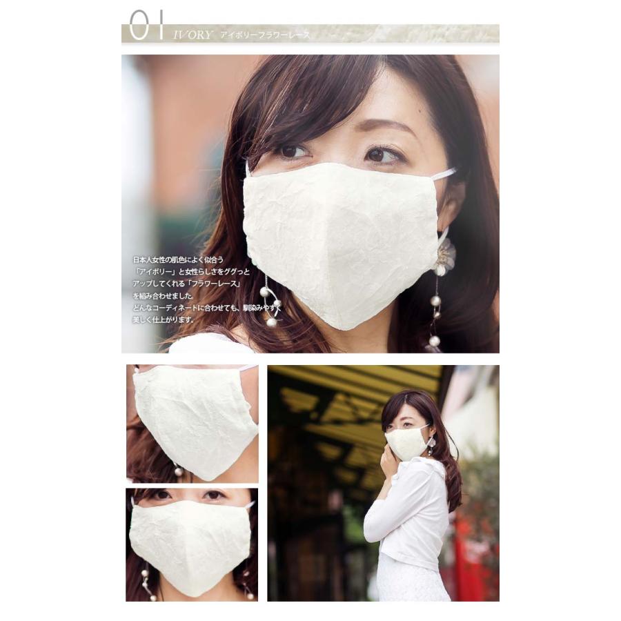 レースマスク 日本製 神戸元町マスク 綿100 接触冷感 かわいいマスク 1枚入り Zk0040 アニマスジャパン 通販 Yahoo ショッピング