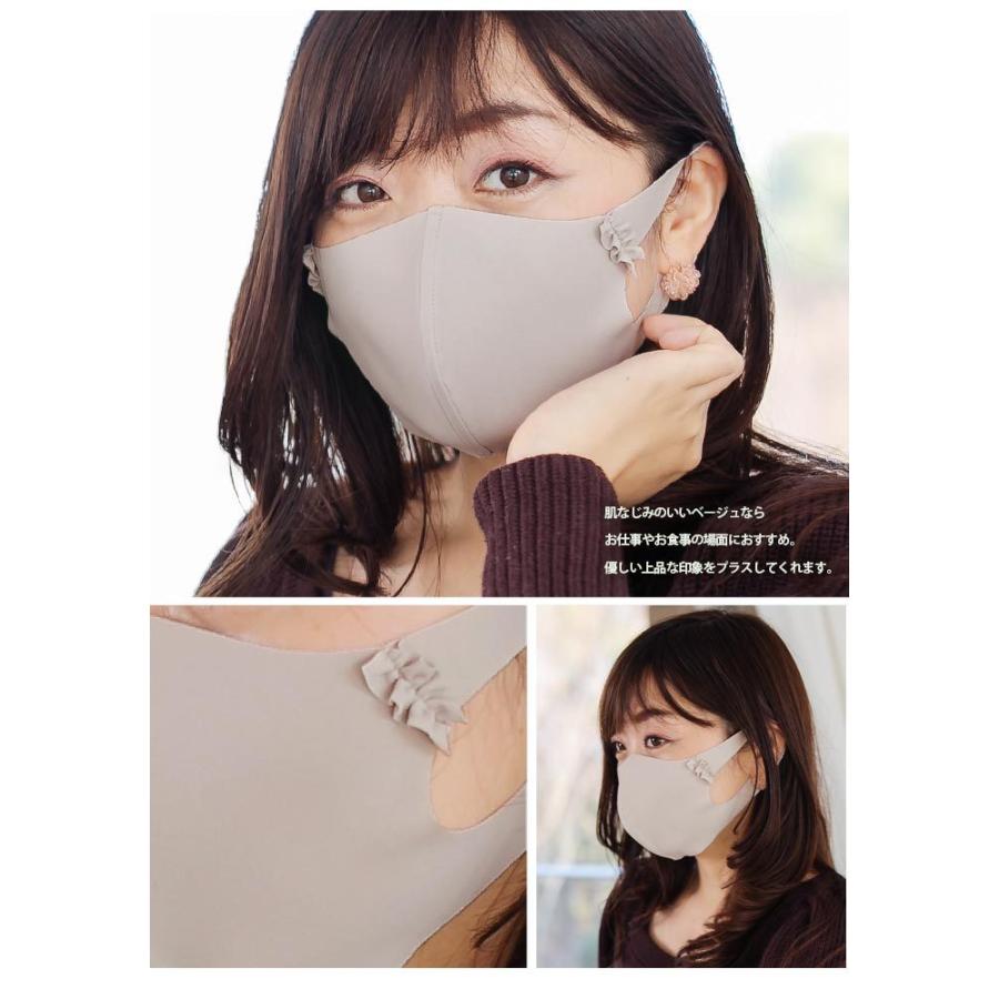 涼しいマスク フリルマスク 息の吸いやすいマスク 日本製 柔らかい  
