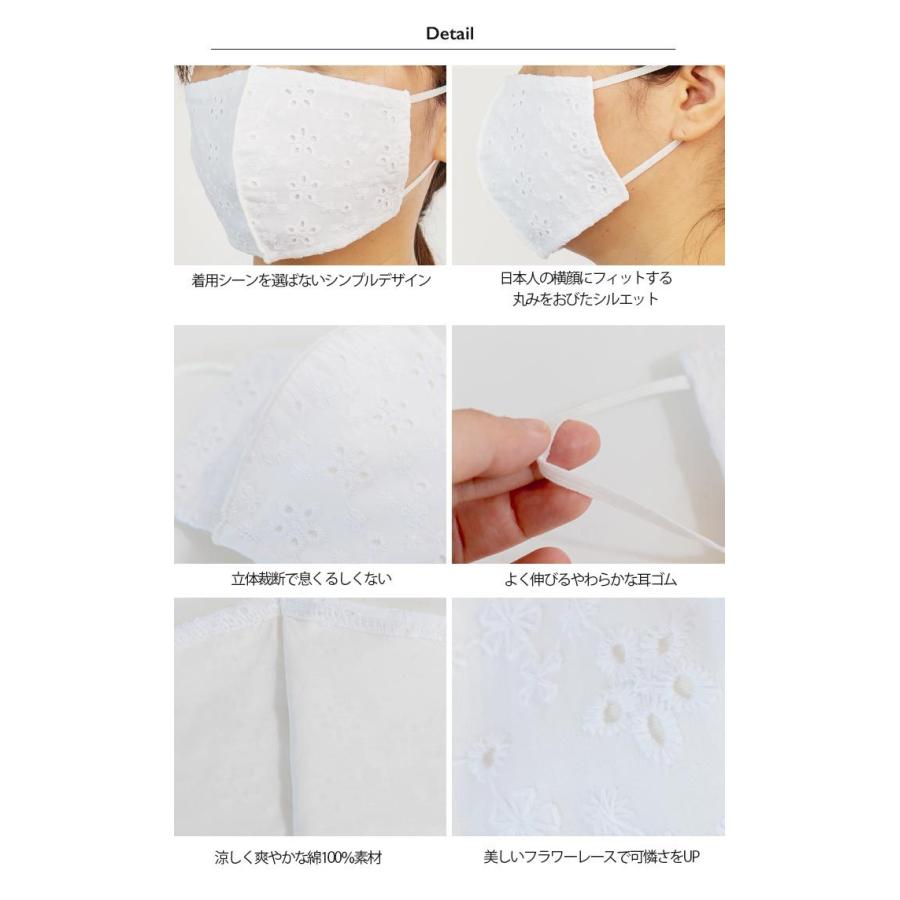 フラワーレースマスク 日本製 神戸元町マスク 綿100 接触冷感 涼しいマスク Zk0064 アニマスジャパン 通販 Yahoo ショッピング