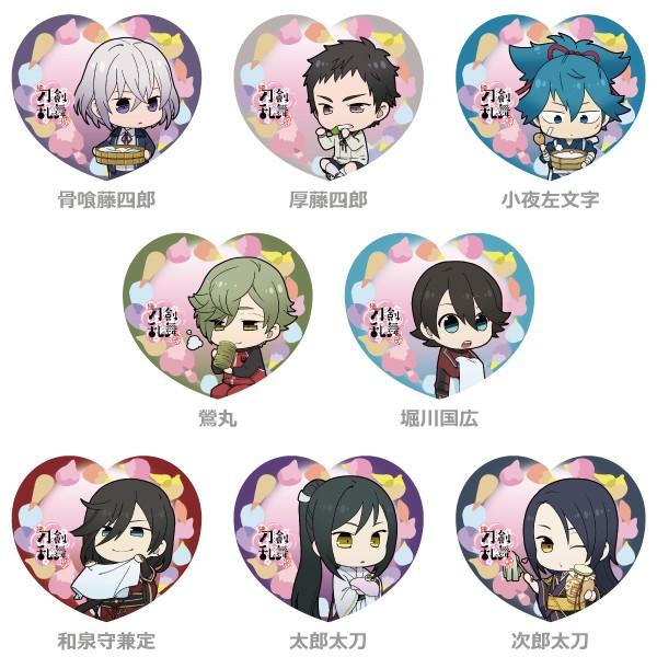 選べる全47種 アニメ 続 刀剣乱舞 花丸 キャラクターケーキ第１弾が受注開始 オトメラボ