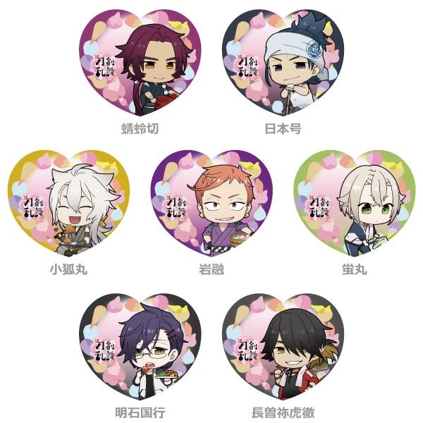 下載 選べる全47種 アニメ続 刀剣乱舞 花丸 キャラクターケーキ第１弾が受注開始 オトメラボ可选择的全部47种 动画 刀剑乱舞 花丸 角色蛋糕第1弹开始接受订货