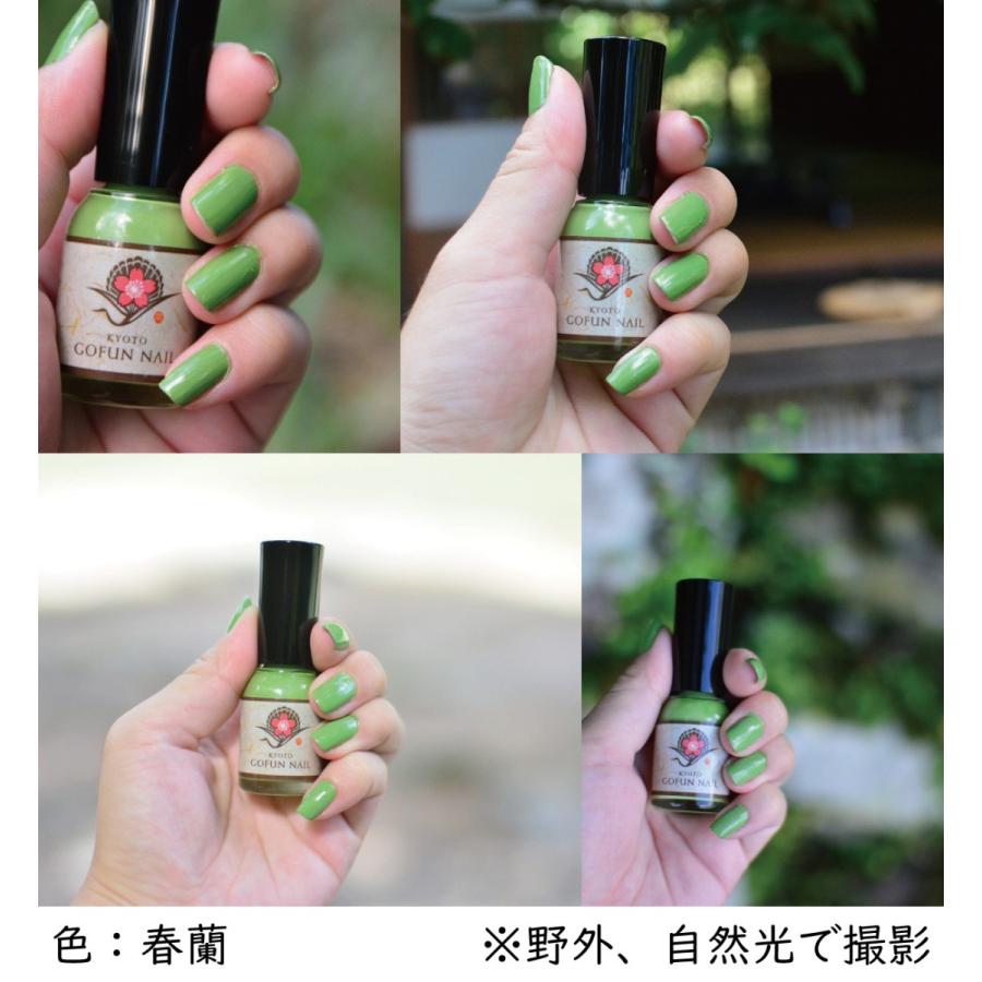 ネイル 胡粉ネイル ポリッシュ マニキュア はがせる カモフラネイル 速乾 無添 加 ネイルアート キッズネイル メール便 京の胡粉ネイル10ml ランキング1位 0001 生き生きlife Mart ヤフー店 通販 Yahoo ショッピング