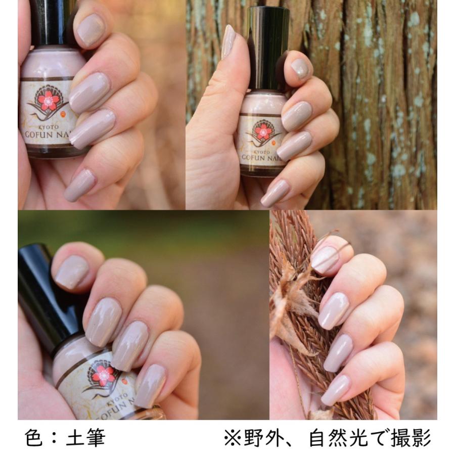 ネイル 胡粉ネイル ポリッシュ マニキュア はがせる カモフラネイル 速乾 無添 加 ネイルアート キッズネイル メール便 京の胡粉ネイル10ml ランキング1位 0001 生き生きlife Mart ヤフー店 通販 Yahoo ショッピング