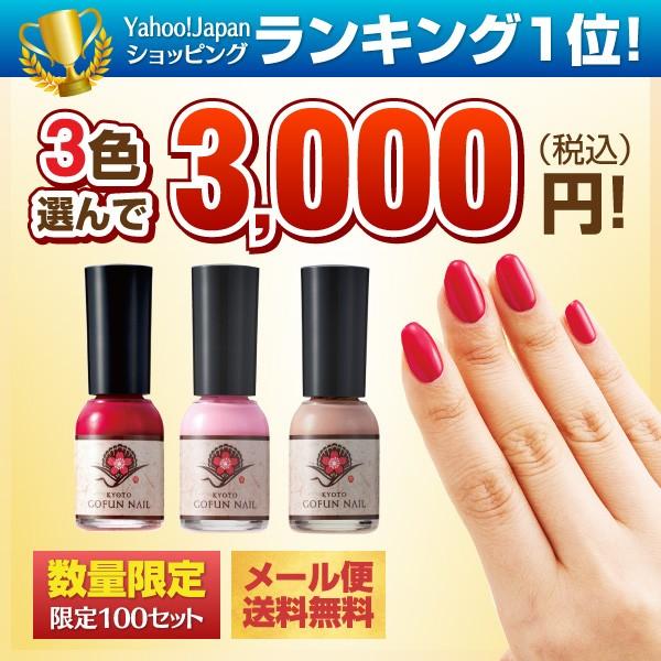 h 胡粉ネイル まとめ売り h 胡粉ネイル まとめ売り 未使用】胡粉ネイルまとめ売り 10点 上羽絵