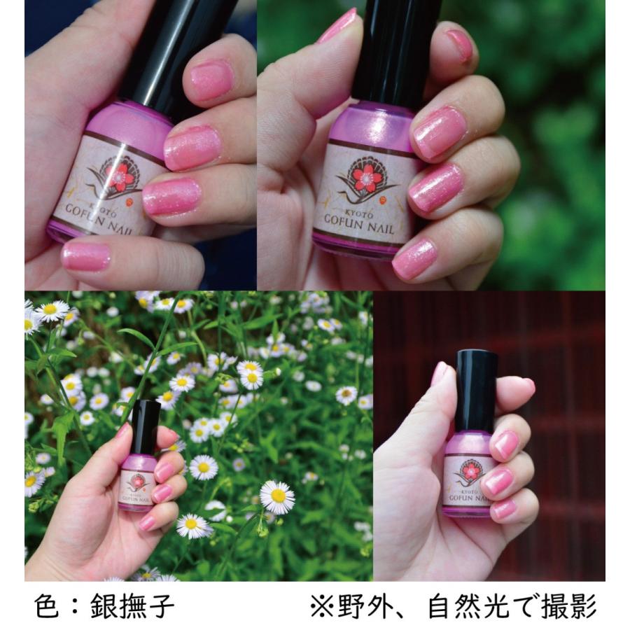 ネイル 胡粉ネイル 京の胡粉ネイル 10ml 3本セット ネイルアート 爪に