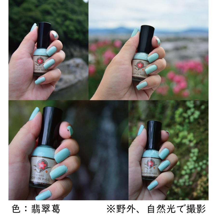 ネイル 胡粉ネイル 京の胡粉ネイル 10ml 3本セット ネイルアート 爪に