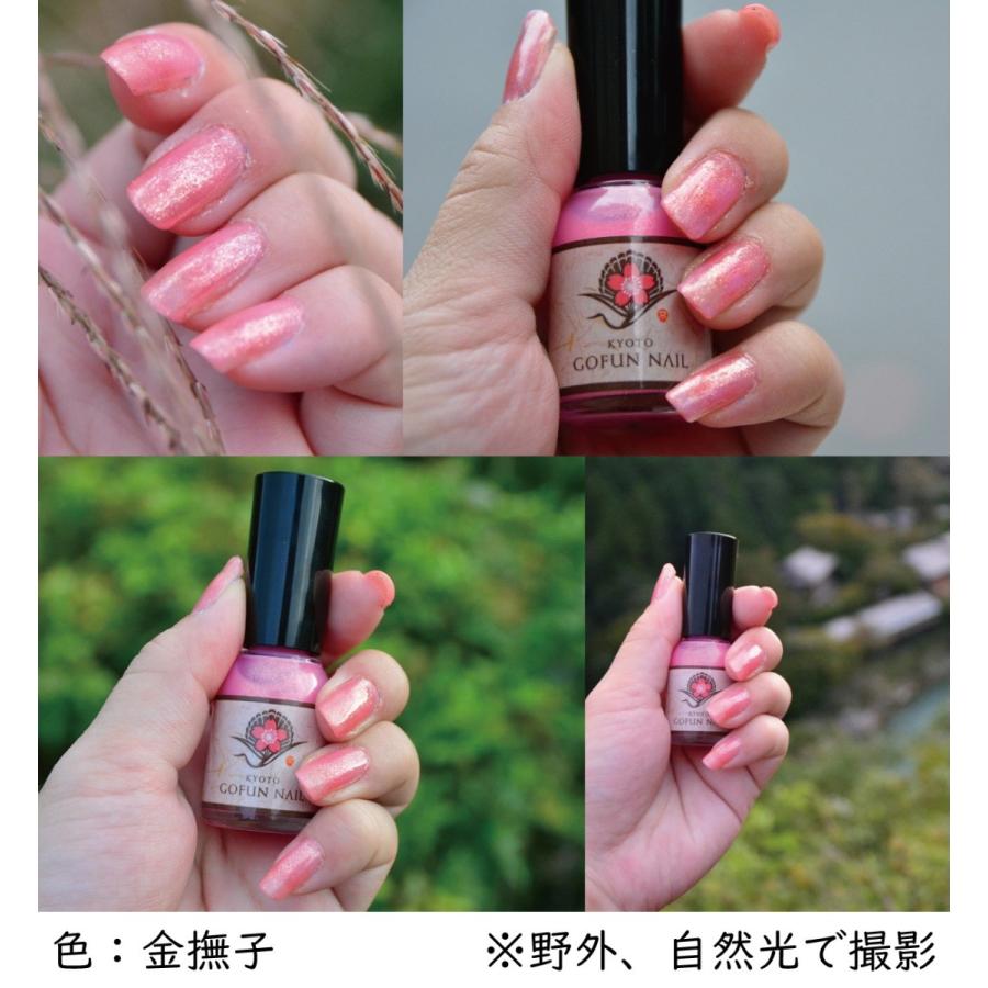 ネイル 胡粉ネイル ポリッシュ マニキュア はがせる カモフラネイル 速