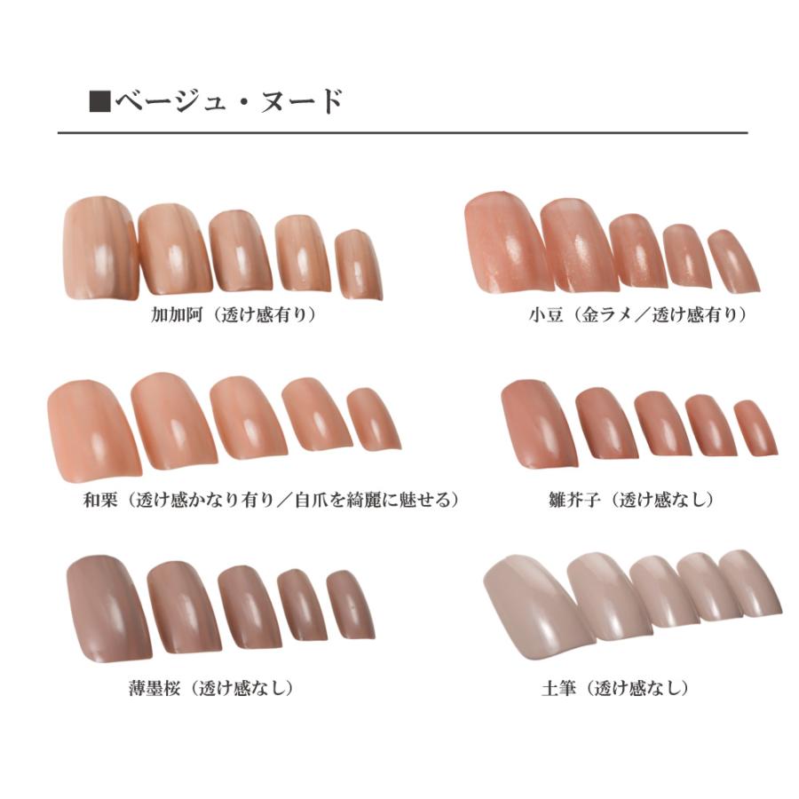 京の胡粉ネイル 10ml 選べる3本セット 胡粉ネイル 水性ネイル