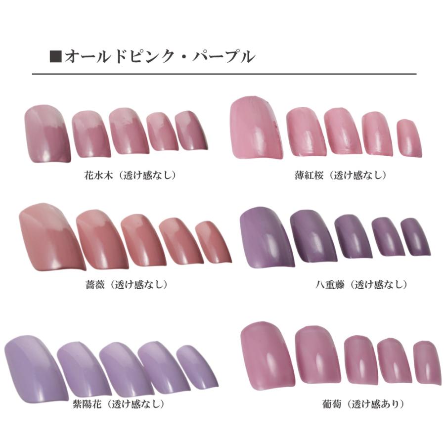 京の胡粉ネイル 10ml 選べる3本セット 胡粉ネイル 水性ネイル