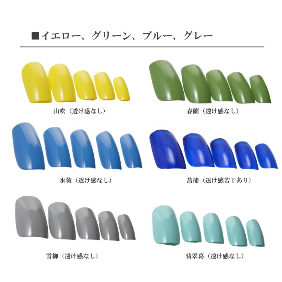 胡粉ネイル　 開封済み　10本セット 京の胡粉ネイル 10ml 選べる3本セット 胡粉ネイル 水性ネイル