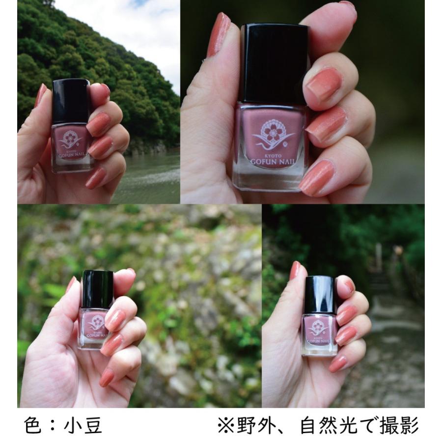 胡粉ネイル 11点セット ネイル 胡粉ネイル ポリッシュ マニキュア はがせる カモフラ