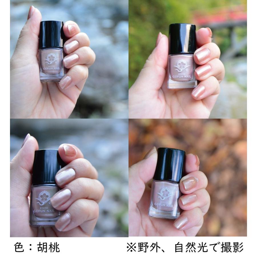 上羽絵惣　胡粉ネイル 24本セット+おまけ　京の胡粉ネイル(小豆)5mL 京の胡粉ネイル ミニ5mlラメ入り2色 【メール便OK】 速乾！無
