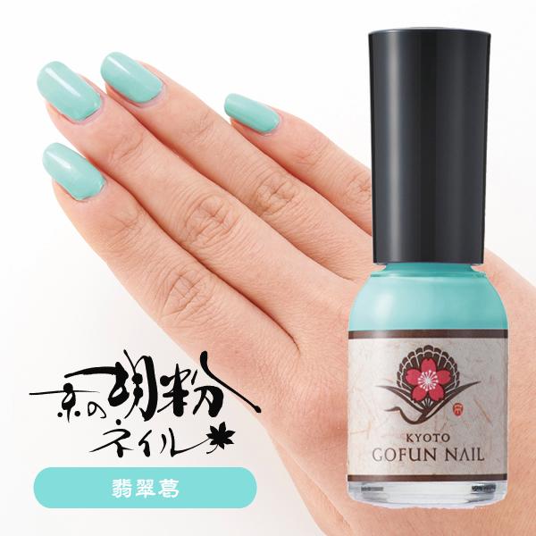 胡粉ネイル 11点セット 胡粉ネイル 紫苑（しおん） – 京都の老舗／日本画用絵具・胡粉