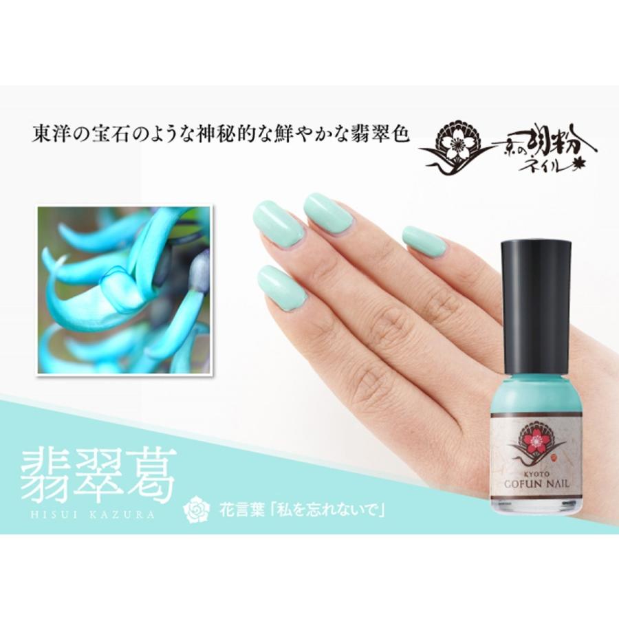 ネイル 胡粉ネイル ポリッシュ マニキュア はがせる カモフラネイル 速乾 無添加 ネイルアート キッズネイル メール便 京の胡粉ネイル10ml 翡翠葛 ひすいかずら 生き生きlife Mart ヤフー店 通販 Yahoo ショッピング