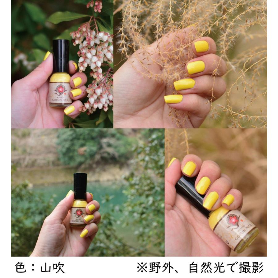 ネイル 胡粉ネイル ポリッシュ マニキュア はがせる カモフラネイル 速乾 無添加 ネイルアート キッズネイル メール便 京の胡粉ネイル10ml 山吹 やまぶき 生き生きlife Mart ヤフー店 通販 Yahoo ショッピング