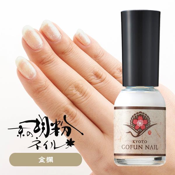 ネイル 胡粉ネイル ポリッシュ マニキュア はがせる カモフラネイル 速乾 無添加 ネイルアート キッズネイル メール便 京の胡粉ネイル10ml ラメ入り 金蘭 生き生きlife Mart ヤフー店 通販 Yahoo ショッピング