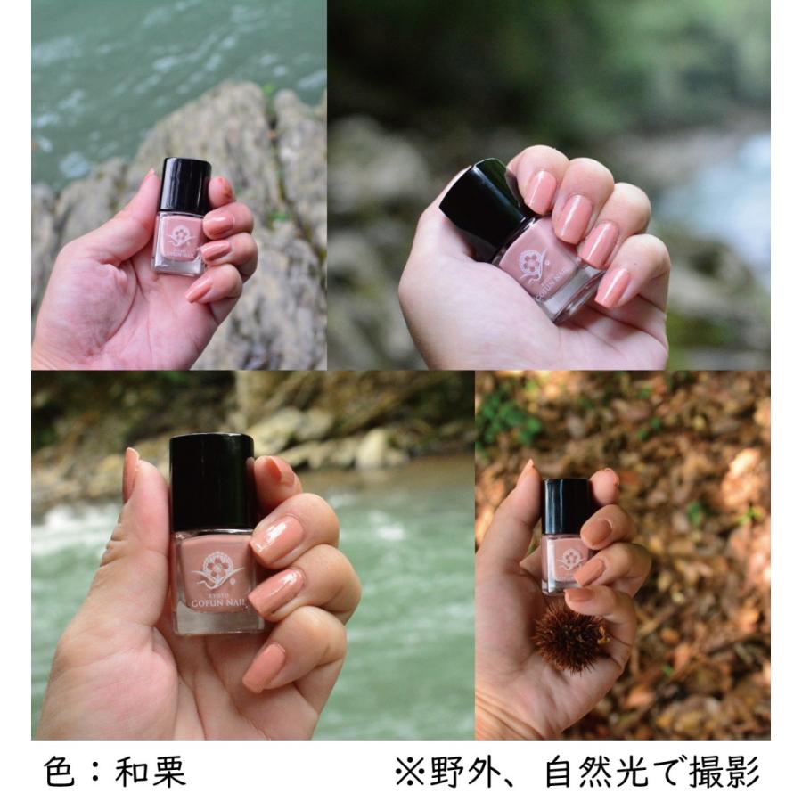 ネイル 胡粉ネイル 京の胡粉ネイル ミニ5ml和栗 メール便OK ネイル 胡粉ネイル 京の胡粉ネイル ミニ5ml和栗 メール便OK