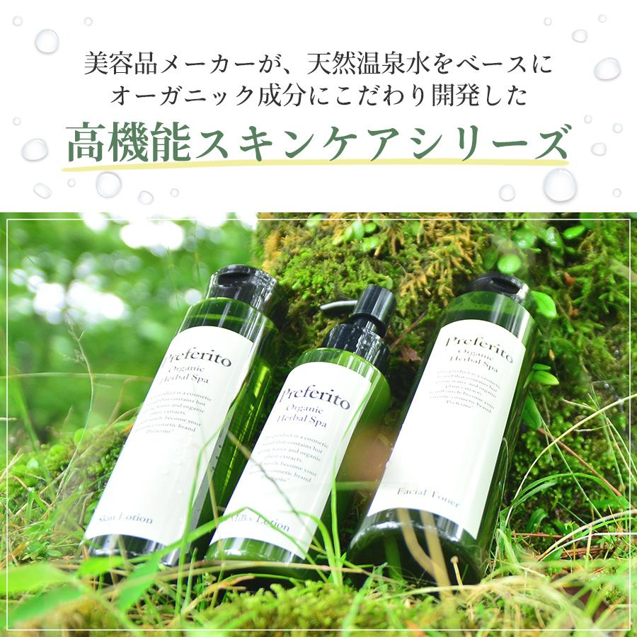 スキンケアセット 化粧水 ふきとり化粧水 乳液 保湿 メンズ スキンケアセット 化粧水 ふきとり化粧水 乳液 保湿 メンズ