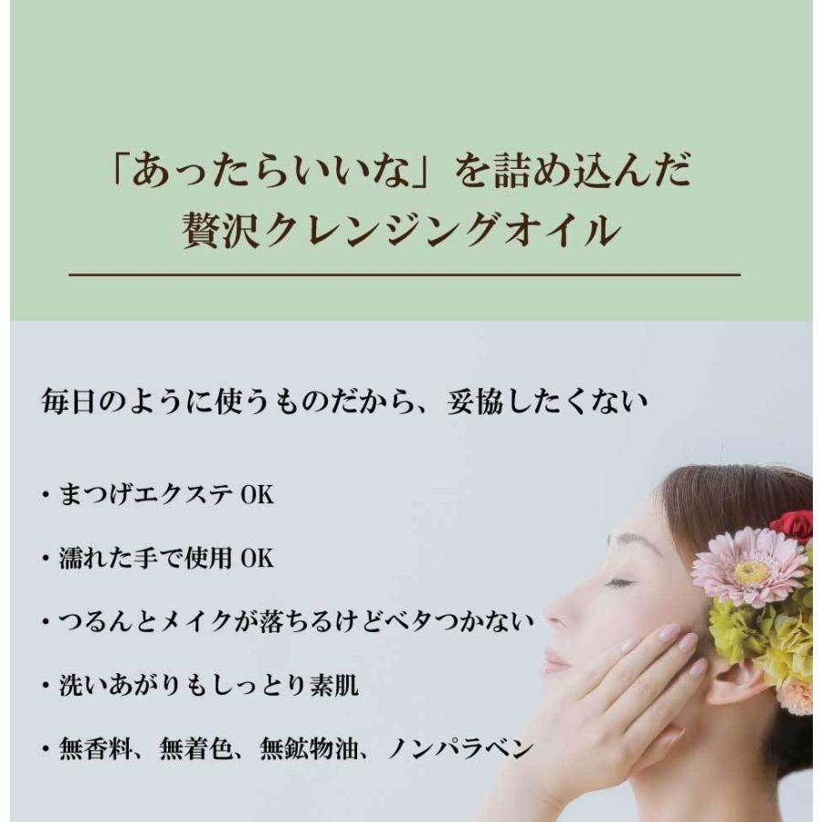 クレンジング メイク落とし ポイント 消費 おためし オー ガニック 美容液 マツエク メンズ レディース プレフェリート クレンジングオイル 15ml Mini 生き生きlife Mart ヤフー店 通販 Yahoo ショッピング