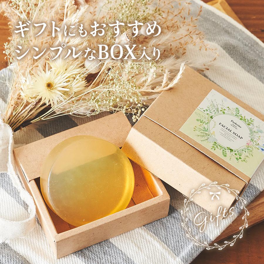 石けん 洗顔 枠練り毛穴 美肌 スキンケア くすみ メンズ レディース