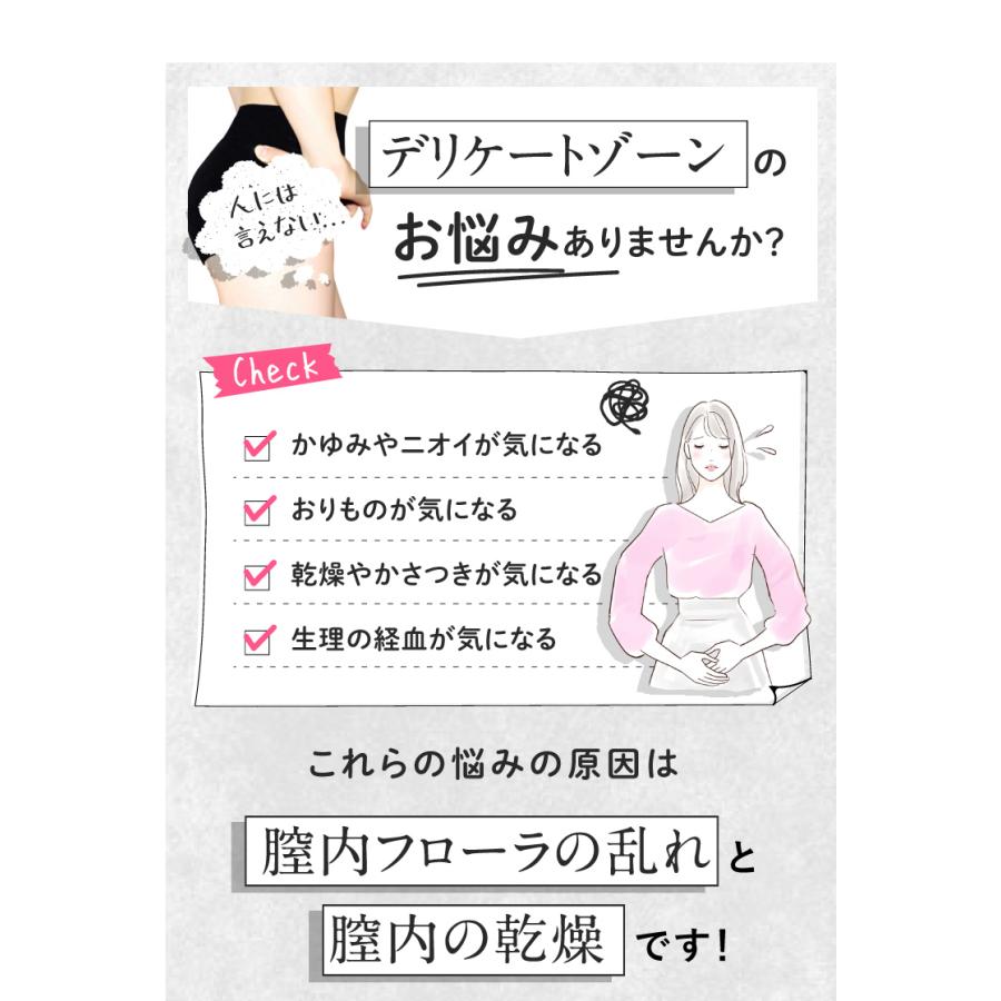 膣洗浄 デリケートケア デリケートゾーン 生理 管理医療機器 フェムケア 日本製 おりものやニオイ 膣内環境 ピピエント 1.7g×3本入 洗浄  乳酸菌配合 膣洗浄器