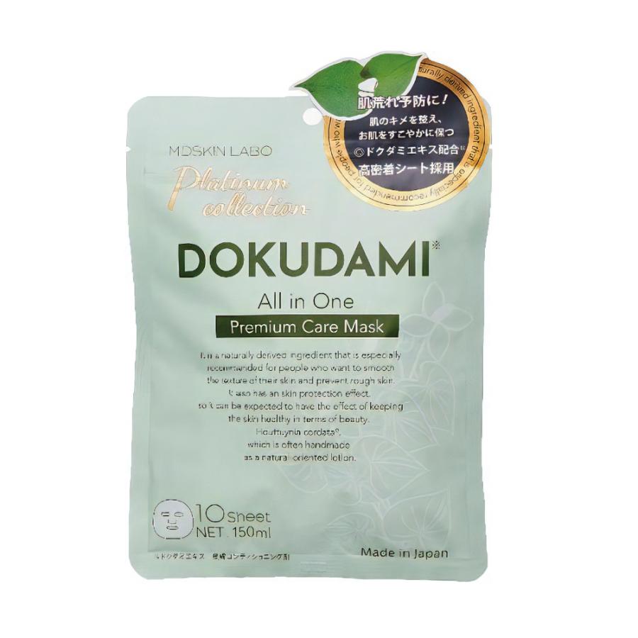 MDSKIN LABO シートマスク パック フェイスマ スク フェイスパック