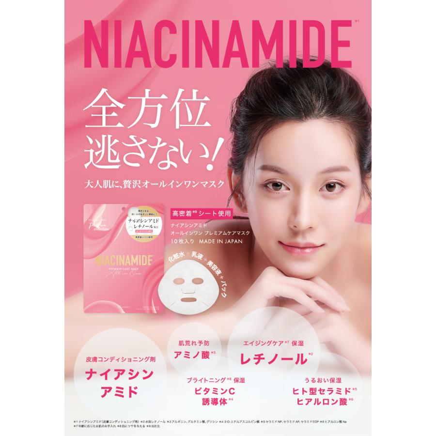 MDSKIN LABO シートマスク パック フェイスマ スク フェイスパック