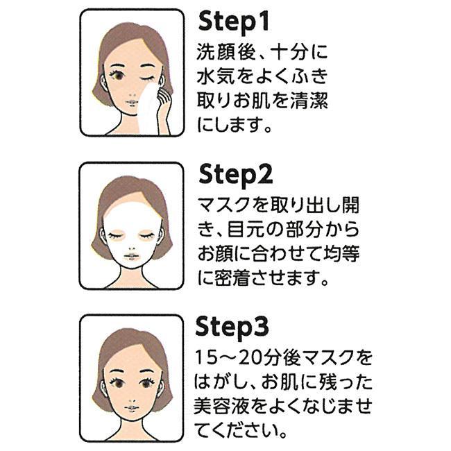 MDSKIN LABO パック グルタチオン シートマスク フェイスマスク