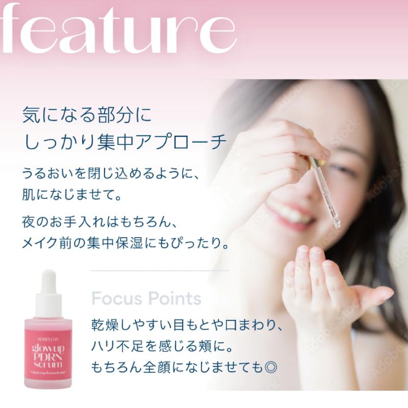 PDRN 美容液 セラム アンプル 30mL 日本製 ADBELLUS サーモン