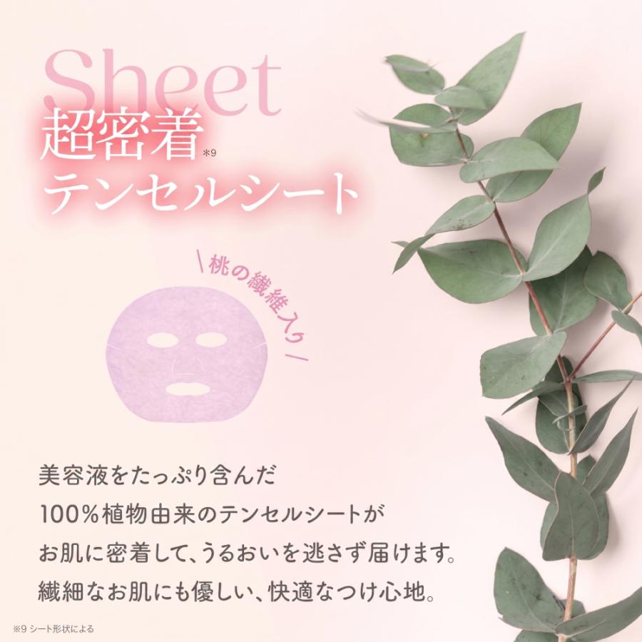 パック シートマスク 桃セラミド 30枚 フェイスパック オールインワン