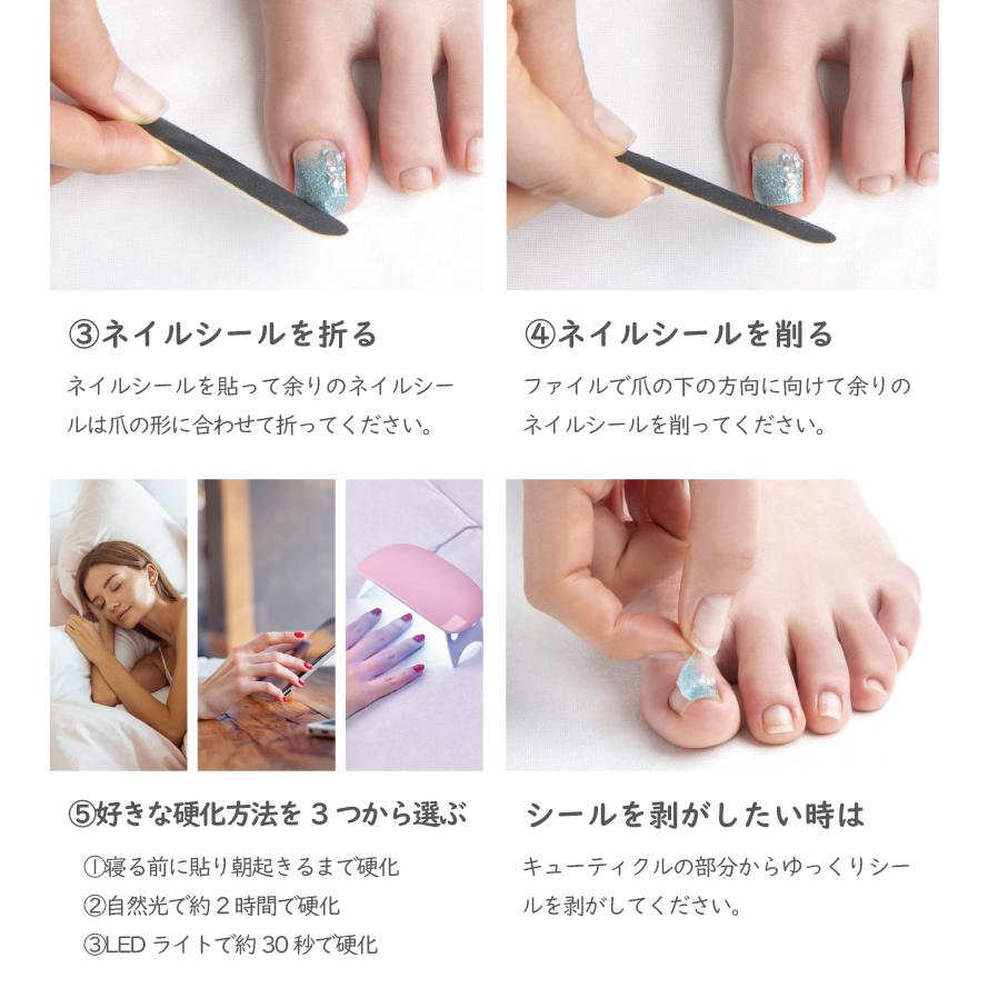 BEAUTY AVENUE フットネイルシール フット ペディキュア ジェル BEAUTY AVENUE フットネイルシール フット ペディキュア ジェル