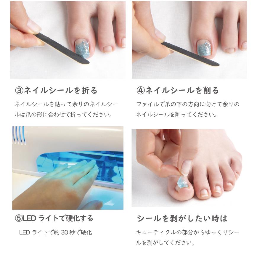 BEAUTY AVENUE フットネイルシール フット ペディキュア ジェル BEAUTY AVENUE フットネイルシール フット ペディキュア ジェル